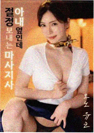 东京物语 日本经典